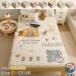 детский покрывало из марли хлопок 100% марля ватное одеяло ребенок Kids лето futon покрывало baby Kett . ватное одеяло нежный мягкий .... днем . уход за детьми . детский сад 