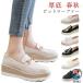  bit Loafer толщина низ 6cm каблук мокасины обувь Loafer женский ..... надеть обувь ... скольжение трудно casual bit имеется ощущение роскоши сверху товар простой 