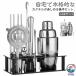 �J�N�e���V�F�[�J�[ 550ml 350ml 14 �_�Z�b�g ���S�� �J�N�e�� �V�F�C�J�[ �J�N�e���Z�b�g �o�[�e���_�[ �Z�b�g �X�e�����X�| ���� �Ɩ��p �ƒ�p �J�N�e���V