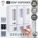  шампунь бутылка модный мыло диспенсер орнамент 400ml×3 шт. комплект магнит магнит насос заполняющий бутылка автобус место хранения ванная ванна товары с одной стороны автобус для 