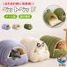  домашнее животное bed собака кошка bed купол подушка нежный 2WAY переключается двусторонний использование возможность осень-зима для теплый .... модный симпатичный холод . меры стирка возможно 