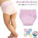  тренировочные штаны baby ночное мочеиспускание брюки игрушка tore брюки нижнее белье нижнее белье одноцветный простой .. добрый хлопок элемент 