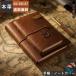  обложка для записной книжки натуральная кожа Note покрытие A5 A6 A7 размер соответствует корова натуральная кожа органайзер для мужчин и женщин мужской женский одноцветный прекрасное качество покрытие кольцо ...
