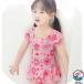  Kids купальный костюм девочка One-piece брюки в одном корпусе ребенок купальный костюм плавание одежда женщина . купальный костюм оборка цветок мороженое медведь симпатичный симпатичный бассейн плавание school 