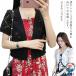 �J�[�f�B�K�� �{���� ���[�X ���f�B�[�X ���� �V���[�g�� �ԕ� ���� ������� �p�[�e�B�[ �񎟉� �J�W���A�� �g�b�v�X