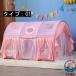  ребенок палатка house мяч - u stain to ребенок . замок Princess мужчина .. sama складной девочка модный салон детский 