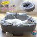  кошка bed кошка bed .. bed собака спальное место кошка bed зима кошка bed через год теплый модный собака bed нежный домашнее животное bed ... осень-зима подушка удобный 