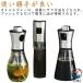 2 �{�Z�b�g 200ml2 �{�Z�b�g�I�C���X�v���[�I�C���X�v���[�I�C���~�X�g�I�C���{�g���K���X���� 100ml �A���R�[���|�K�p�����������p�X�v���[