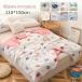 лето futon . ватное одеяло детский лето futon стиральная машина OK 110150cm симпатичный рисунок . futon . futon ощущение .. легкий лето ватное одеяло девочка мужчина 