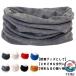  все 16 цвет кашемир коза защита горла "neck warmer" палантин мужской женский подарок подарок нежный шея изначальный .... легкий модный осень-зима 