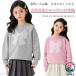  лента Kids ребенок лента футболка осень-зима tops Parker девочка тренировочный длинный рукав для бытового использования для бизнеса место хранения удобный перевозка удобный . spec 
