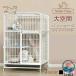  кошка клетка кошка клетка 3 уровень широкий проект свободный комбинация tray имеется кошка дверь имеется гамак имеется большой кошка мера ощущение роскоши модный 