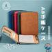  мульти- кейс обложка для записной книжки ноутбук Note A5 карманный чехол кожа застежка-молния почти день обложка для записной книжки Note покрытие банковская книжка кейс симпатичный кожа модный паспорт ke