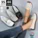  лента заклепки 27.0cm до соответствует мокасины Loafer женский мягкий боль . нет усталость нет ..... вальгусная деформация первого пальца стопы широкий . высота 3cm каблук туфли-лодочки потертость po