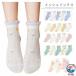  носки Kids лето детский короткие носки девочка цветочный принт модный симпатичный хлопок 0-14 лет Junior обувь сделал уход за детьми . детский сад 5 пар комплект 
