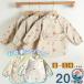 ���H���G�v���� ���� �x�r�[ �����H ���t���G�v���� �k�� ���̎q �j�̎q 80 90 100 110 �T�C�Y �Ԃ���� ���H���X�^�C 6 ���� 5 �� �c�� �H���X���b�N �q