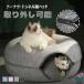  кошка тоннель кошка house купол type фетр производства домик для кошек пончики домашнее животное bed купол bed кошка bed удален возможность . починка 