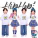  Denim Kids Dan стрейнер hip-hop длинный рукав мужчина девочка Denim юбка брюки Heart рисунок девушки Dance одежда презентация 