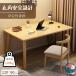  стол compact компактный место хранения стол тонкий Северная Европа персональный компьютер подставка компьютерный стол один человек жизнь учеба стол модный 