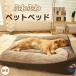  всесезонный для больших собак bed домашнее животное спальное место собака для bed зимний собака bed зима маленький размер собака средний собака большой собака ... нежный домашнее животное bed зима собака 