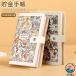 ������ ���D �����蒠 100 �����[�\ �o�C���_�[���� �������� ���D�������� ������� �����m�[�g �����蒠 �ƌv�Ǘ� �����Ǘ� ���� ��e�� �ЊQ�O�b�Y