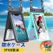 �h���P�[�X �_�u���|�P�b�g IPX8 �X�}�z �h�� �^�b�`�� �S�@��Ή� �w��  Face ID�F�� �����B�e �C���� �����C ��e�� �����^�ѕ֗� �ʋΒʊw �l�C