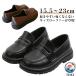  ребенок чёрный Loafer чай цвет входить . формальная обувь обувь девочка мужчина Loafer формальный обувь входить .. индустрия Kids .. Junior Kids обувь детская обувь фортепьяно презентация 