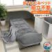  bed раскладушка койка сборка не необходимо специальная кровать наклонный стул одиночный 6 уровень 6 -ступенчатый кемпинг bed . spec 
