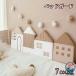  bed защита боковая дуга подушка baby младенец постельные принадлежности kega предотвращение симпатичный house type полоса окантовка точка звезда Star розовый bla