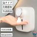 �\�[�v�f�B�X�y���T�[ ���� �A �Ǌ|�� �h�� �A�^�C�v ���� 3 �i�K���� �[�d�� �����x���m ������� �n���h�\�[�v ��� ���������@�\ �I