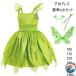  Halloween костюм Princess Tinkerbell платье ребенок One-piece девочка .. костюмы .. sama фортепьяно презентация "Семь, пять, три" платье Рождество 
