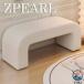  bench .... bench подставка для ног пара класть стул табурет .... нежный вход современный симпатичный простой Корея интерьер 