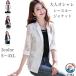  tailored jacket женский тонкий лето формальный костюм жакет 7 минут рукав прозрачный кардиган "дышит" весна tops перо тканый осень сверху товар elegant one 