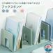  книжка подставка книга@ установить A4 настольный место хранения тонкий CD DVD 4 перегородка регулировка целый . книжка end книжный шкаф офисная работа сопутствующие товары взрослый офис перегородка . подставка натуральный настольный стол сверху место хранения стол 