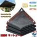  навес затенитель от солнца вентиляция тепловая защита УФ фильтр UV меры навес затенитель от солнца модный затемнение сеть высокая плотность поли echi Len экран балкон навес 