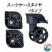�X�[�c�P�[�X �^�C�� 360 �x��] �����L�b�g �C�� �L�����[�P�[�X �L���X�^�[ ���i ��� �X�[�c�P�[�X�p�����^�C�� �X�[�c�P�[�X�z�C�[��