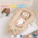  детская кроватка младенец bed in bed baby compact вращение . предотвращение новорожденный перевозка ... легкий стирка возможность . возврат . предотвращение futon bed in . возврат . предотвращение подушка 