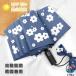 �P ���f�B�[�X �P �����J �蓮�J�� ���S�Ռ� �܂肽���ݎP ���P �Ռ��� 100% UPF50+ ������� �y�� ���J���p �܂肽���ݎP UV �J�b�g �~�j�P ���P �J�P ���P���p