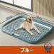  собака для туалет большой собака соответствует 65cm×50cm сетка tray предотвращение скольжения антибактериальный . починка простой закрытый вне двоякое применение маркировка paul (pole) имеется туалет тренировка удобный чистый компактный безопасность проект домашнее животное 