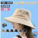 �w�����b�g ���]�� ���f�B�[�X ������� �ی�X�q �X�q�^�w�����b�g �n�b�g�^�w�����b�g ���S�w�����b�g �����ی�X �y�ʃw�����b�g