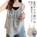 U шея Layered тянуть over женский cloche плетеный tops ... плетеный все 5 модель casual весна лето крюк плетеный все 5 модель 