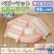  soft блок игровой коврик свободно комбинация скольжение шт. подушка a потертость шик игрушка игрушка большой оснащение для игровой площадки салон оснащение для игровой площадки Kids угол ребенок 