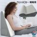  сон треугольник Wedge низкая упругость материалы bed Wedge подушка .. соус подушка подголовники ... беременность сон для люмбаго оптимальный 