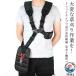 . кусторез плечо плечо .. кусторез обе плечо .. ремень спинной тип Harness поясница данный . накладка контроль вибрации c функцией сельское хозяйство работа для плечо поясница плата уменьшение 