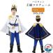  Halloween костюм король Prince ребенок Kids становится .... sama маскарадный костюм основной роскошный роскошный родственная сестры ...7 позиций комплект 