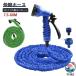 �L�т�z�[�X �U���z�[�X 3 �{�ɐL�т�z�[�X 5m 15m 15m 45m �L�k�z�[�X 7 �p�^�[���U���m�Y�� �y�� �K�[�f�j���O �����z�[�X
