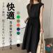  One-piece resort летний безрукавка длинный maxi flair широкий большой размер формальный одноцветный женщина предназначенный удобный "надеты" .. предотвращение "дышит" отдых бизнес ka