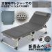  держать .. bed раскладушка compact легкий одиночный сборка не необходимо матрац простой уход кемпинг временный .
