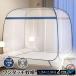  противомоскитная сетка одним движением .. bed для одиночный примерно 200×120cm все направление защита сборка простой крюк имеется место хранения удобный через защита от ветра насекомое комары дешево . лето . комары меры 