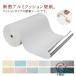 �ǎ��V�[�� �ǎ� �h���V�[�g �̂�t�� �� 50cm ���� �V�� �ǎ��V�[�� ����ւ� ���z�� �������� 10m �����C�N�V�[�g �h�J�r �f�M �h�� �ǎ� �A���~ �N�b�V�����V